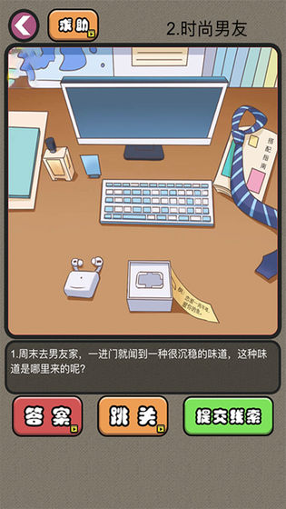 你有问题 你有问题