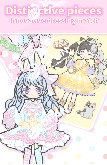 粉妆女孩 粉妆女孩