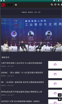 北川影视 北川影视