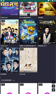 北川影视 北川影视