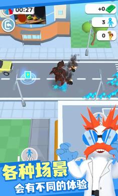 怪物出逃 怪物出逃