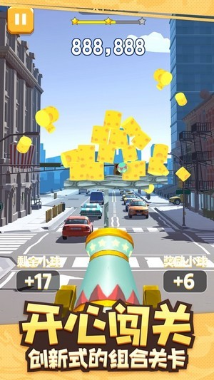 开心炮手炮打方块 开心炮手炮打方块