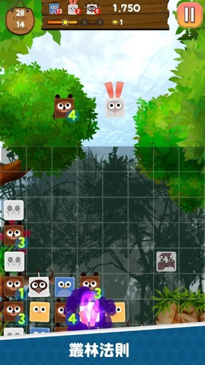 动物消除 动物消除