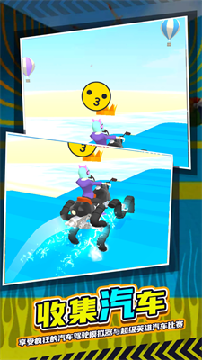 骑车小能手 骑车小能手