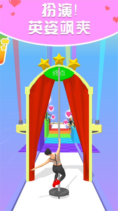 萌动舞池 萌动舞池