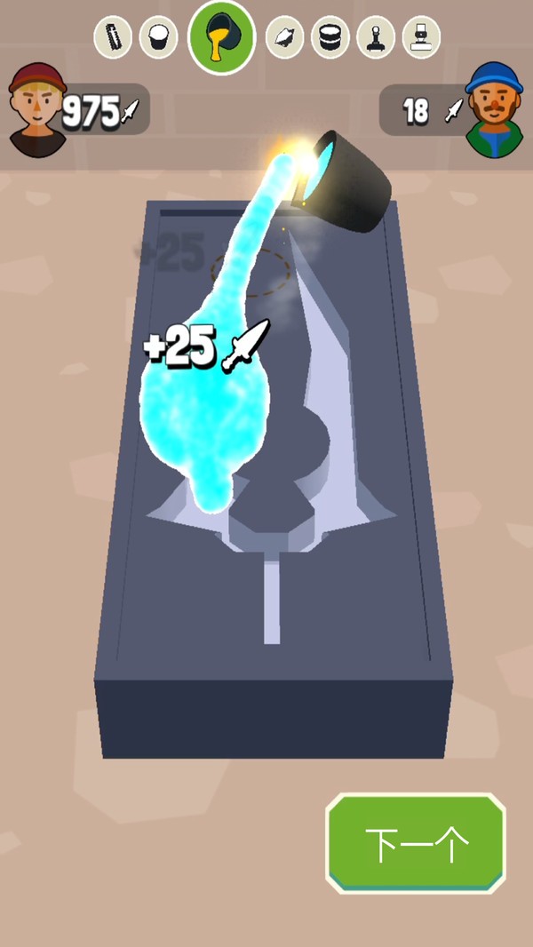 铸剑大师 铸剑大师