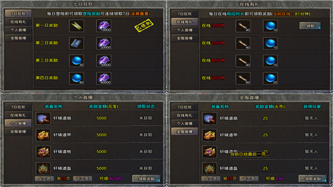 鸿胜微变 鸿胜微变