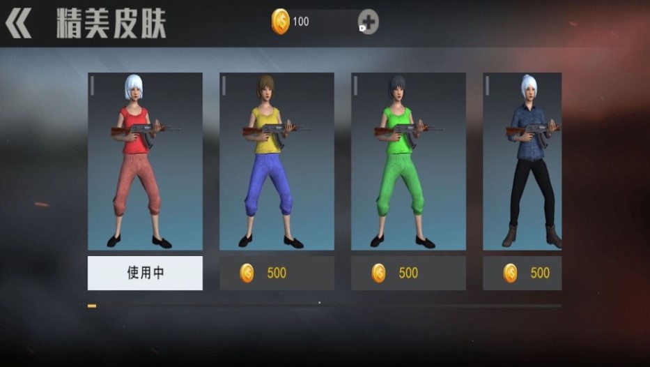 刺激吃鸡战场模拟器 刺激吃鸡战场模拟器