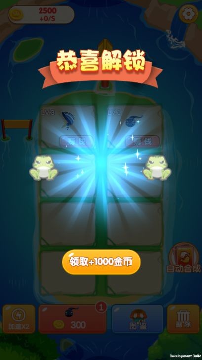 合成转转 合成转转