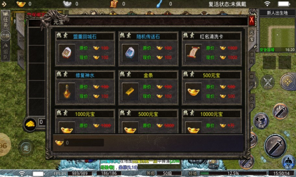 九零冰雪传奇 九零冰雪传奇