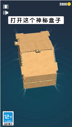 疯狂拆快递 疯狂拆快递