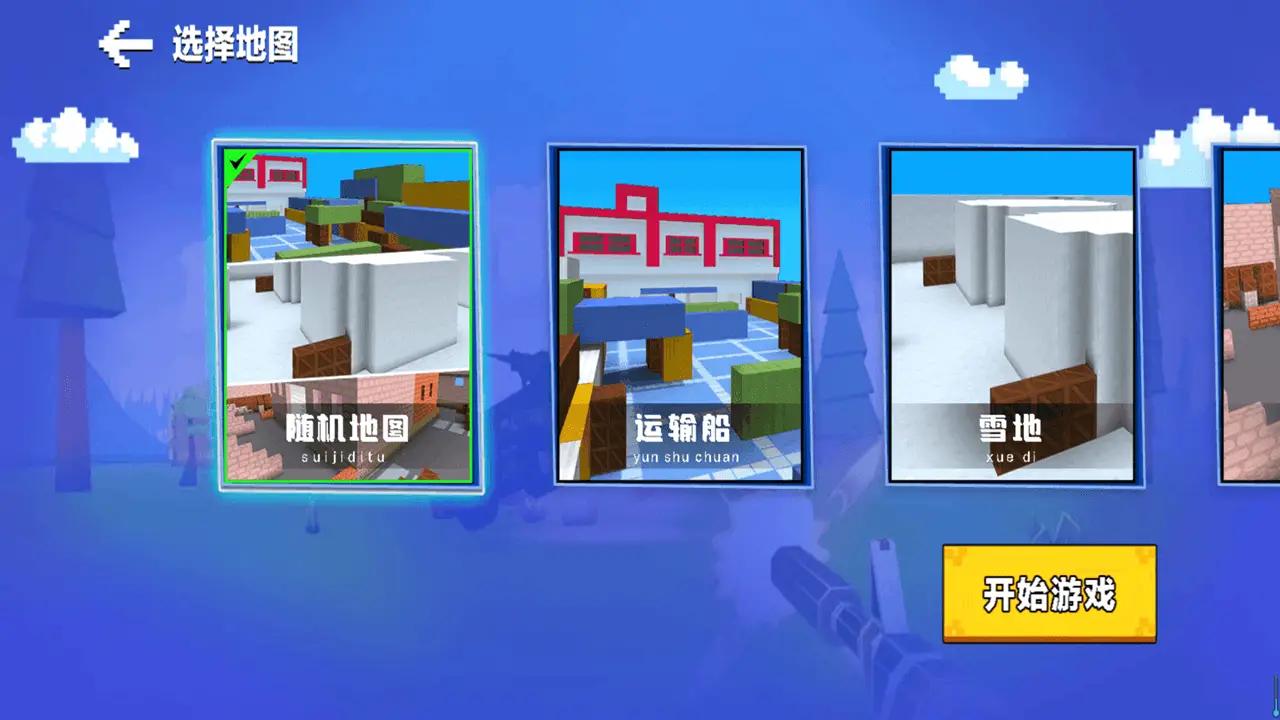 吃鸡小达人 吃鸡小达人