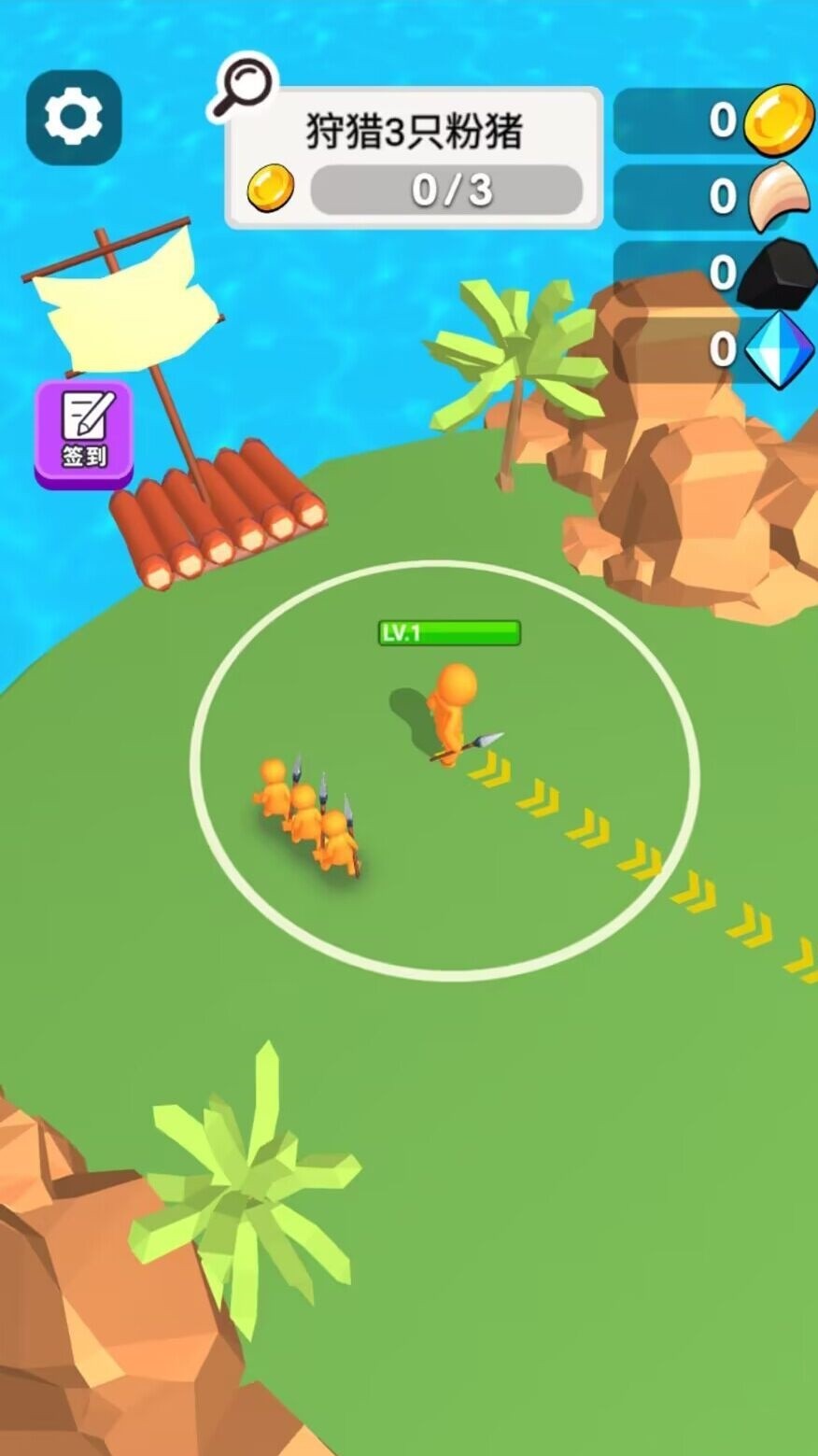 驯服大恐龙 驯服大恐龙