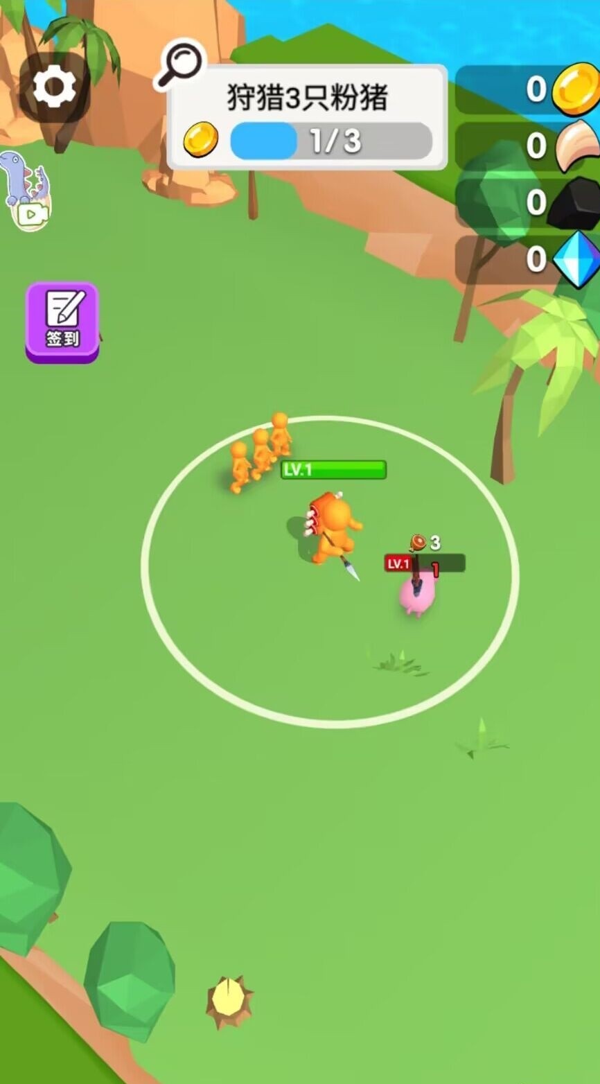 驯服大恐龙 驯服大恐龙