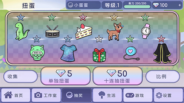 美妆公主聚会 美妆公主聚会