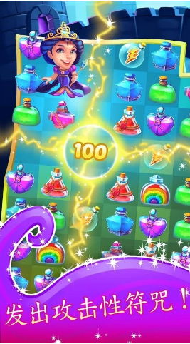 魔界爱消除 魔界爱消除