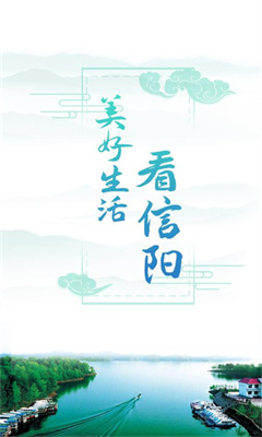 信服办