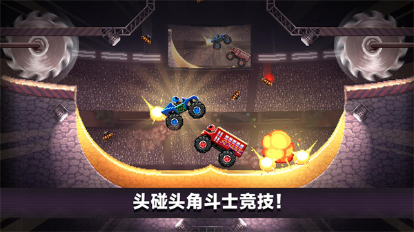 撞车大擂台 撞车大擂台