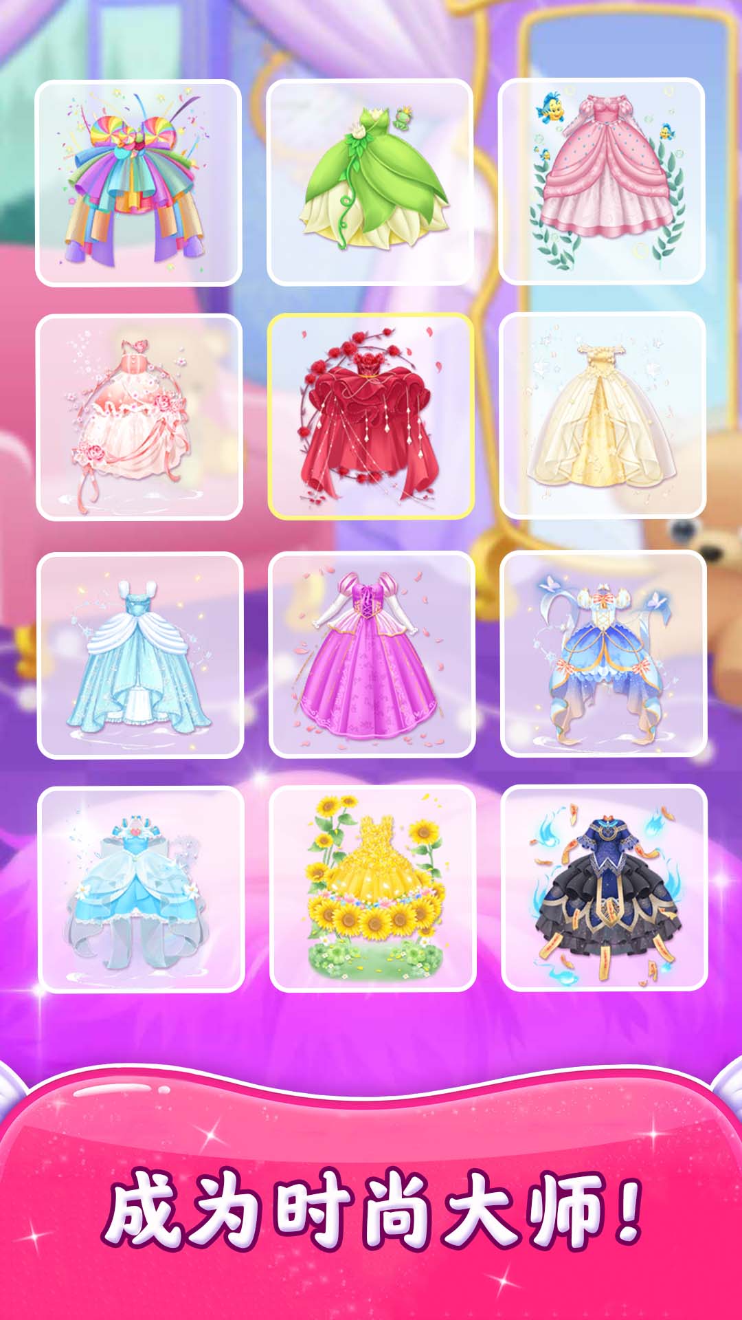 私房美少女 私房美少女