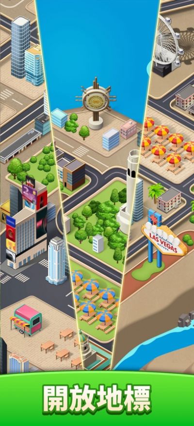 厨师赛快餐车 厨师赛快餐车