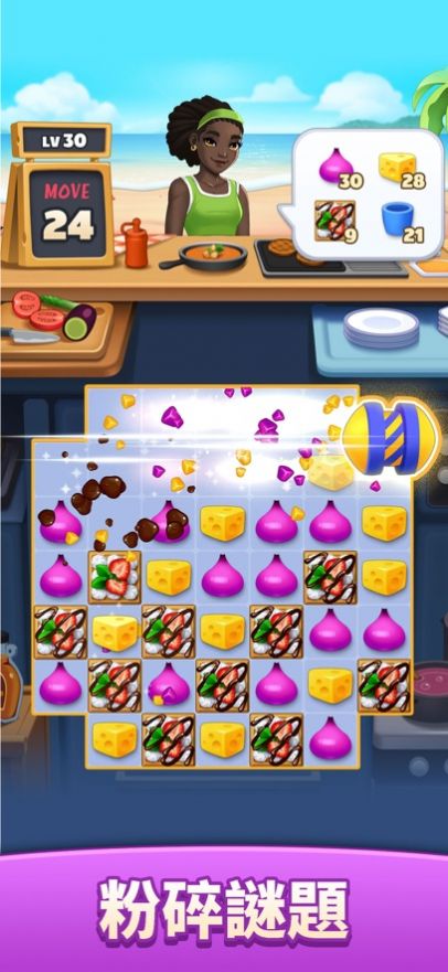 厨师赛快餐车 厨师赛快餐车