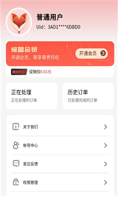 乙尖老照片修复手 乙尖老照片修复手