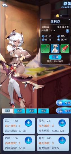 异世界催眠物语