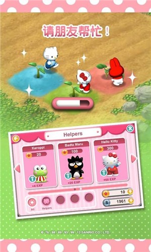 梦想花园 梦想花园