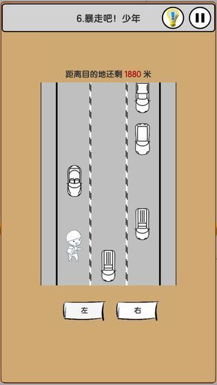 我爱上班 我爱上班