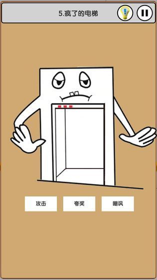 我爱上班 我爱上班