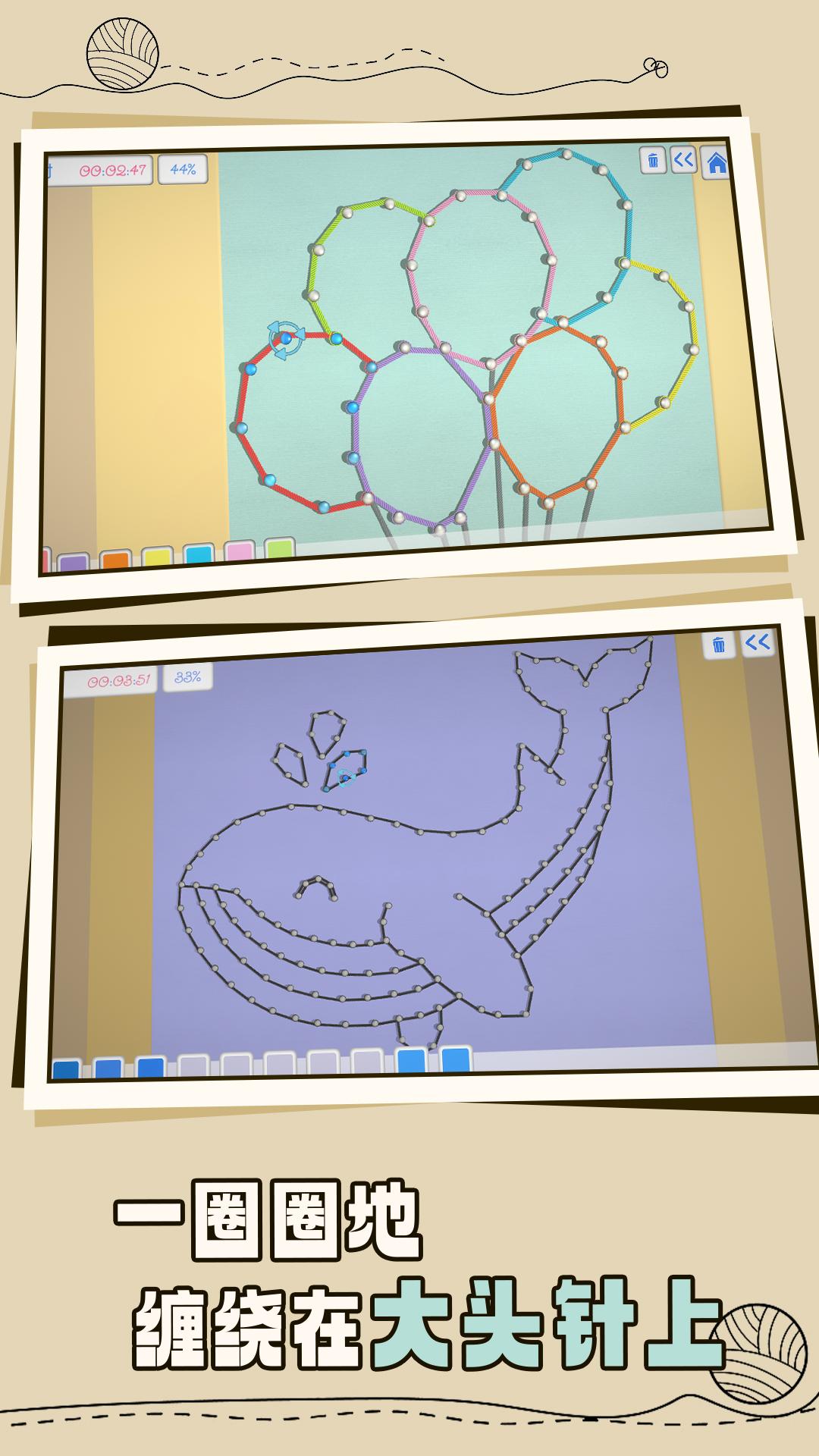 纺织大师 纺织大师