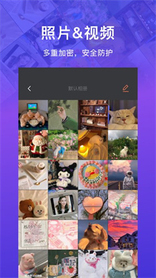 贴贴相册 贴贴相册