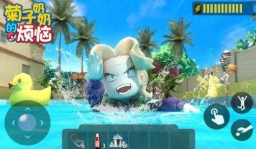  菊子奶奶的烦恼