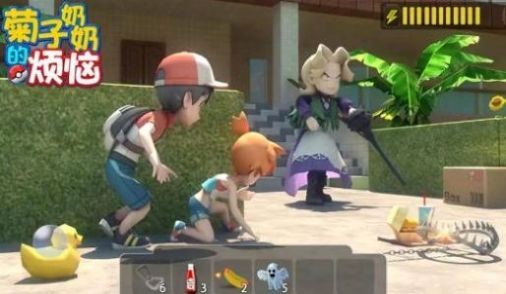  菊子奶奶的烦恼