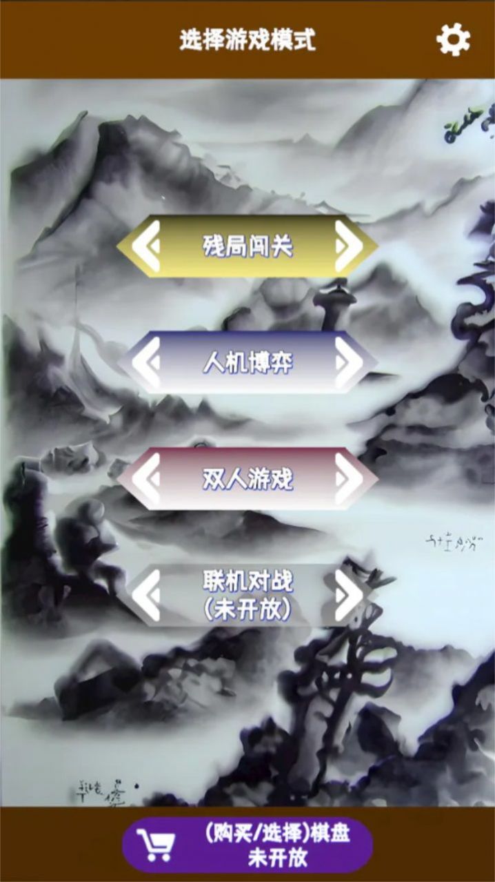 奇怪象棋 奇怪象棋