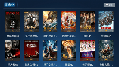 超级影视 超级影视