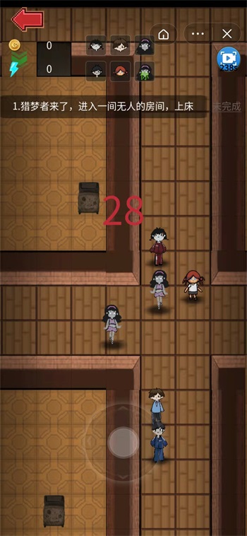 闯入宿舍 闯入宿舍