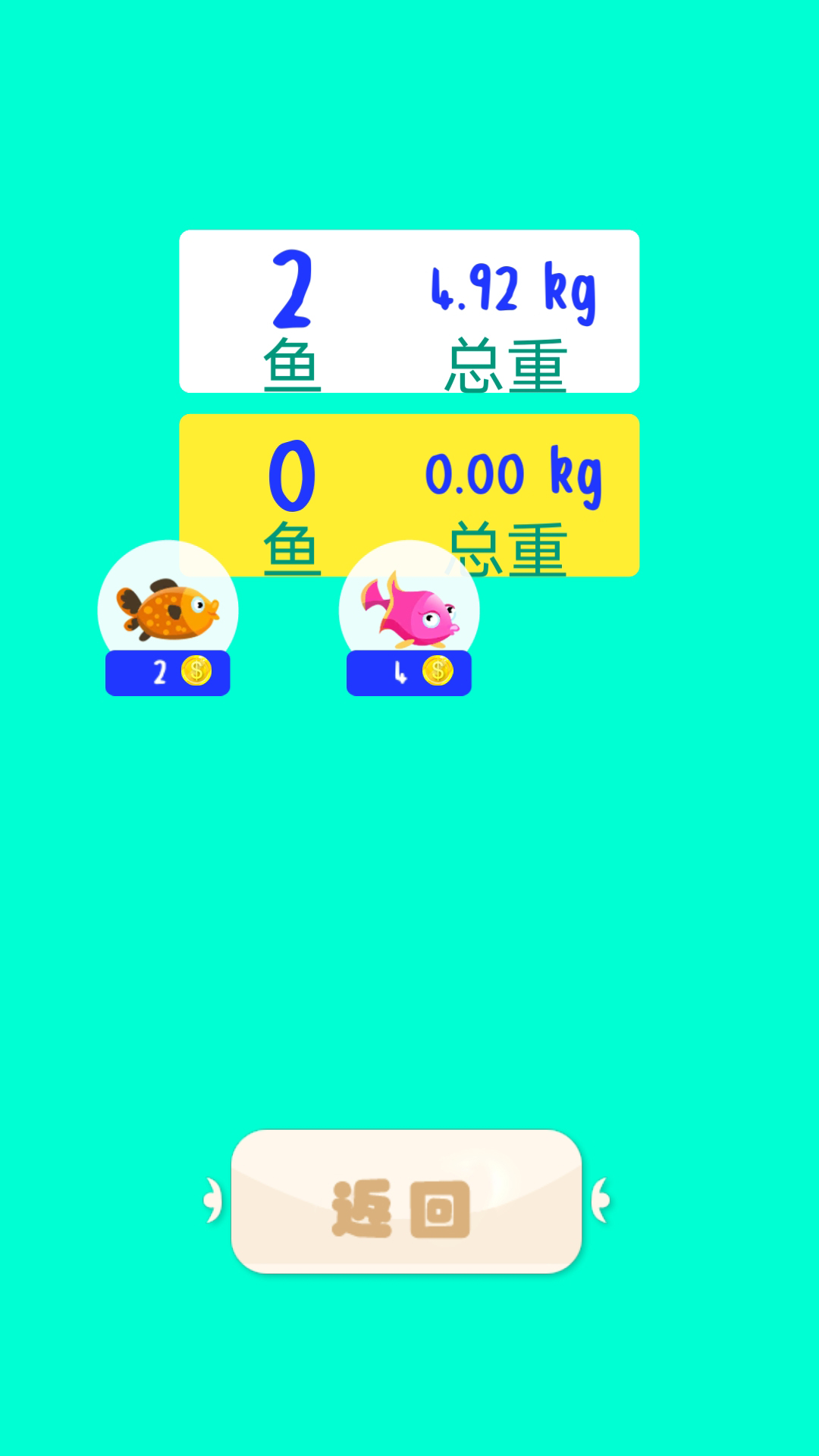 小神童爱钓鱼 小神童爱钓鱼