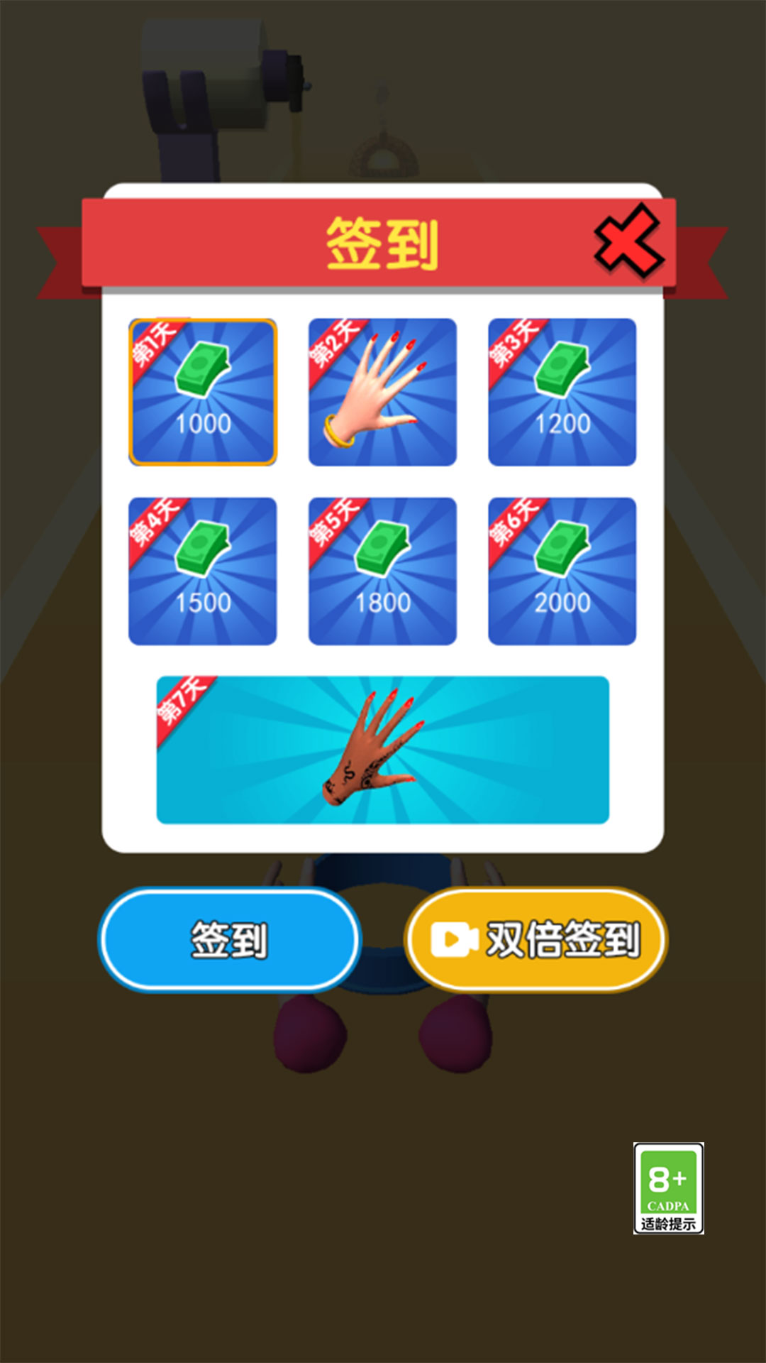 我做蛋糕贼六 我做蛋糕贼六