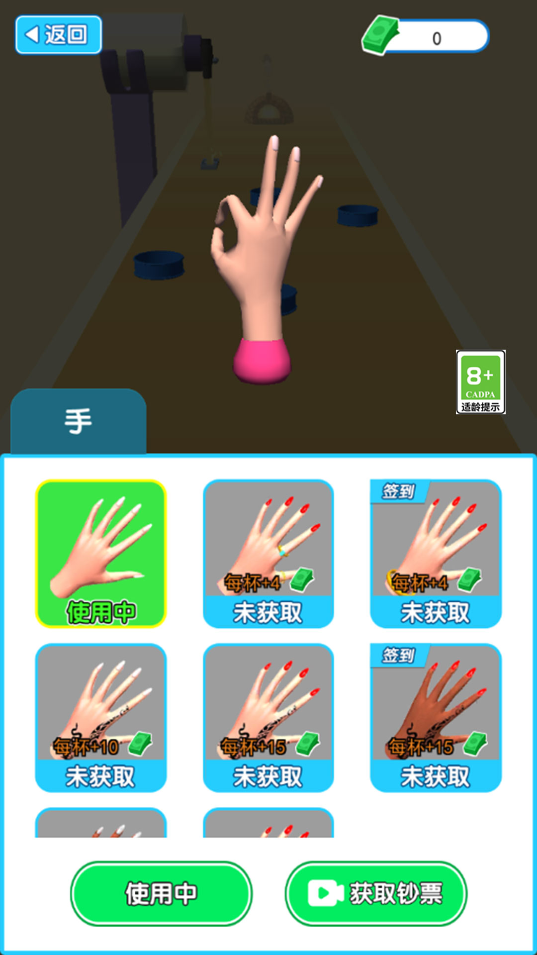 我做蛋糕贼六 我做蛋糕贼六