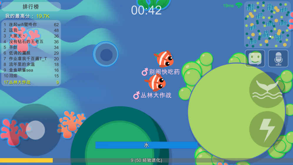 丛林大作战 丛林大作战