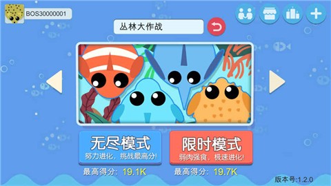 丛林大作战 丛林大作战