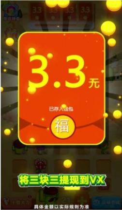 僵尸猎手中文版