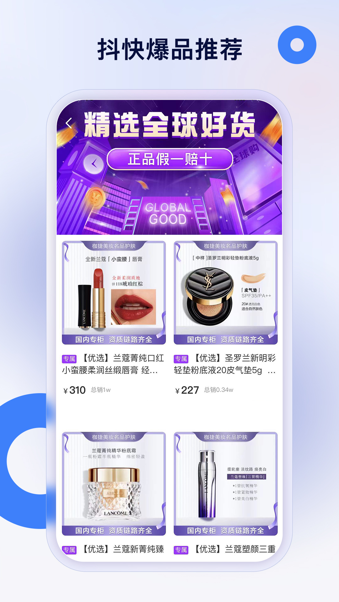 热度星推 热度星推