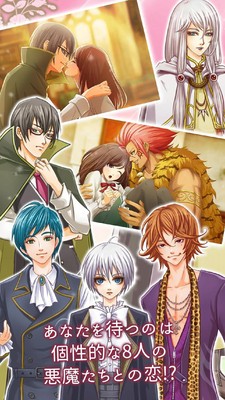 第八个恶魔中文汉化最新版