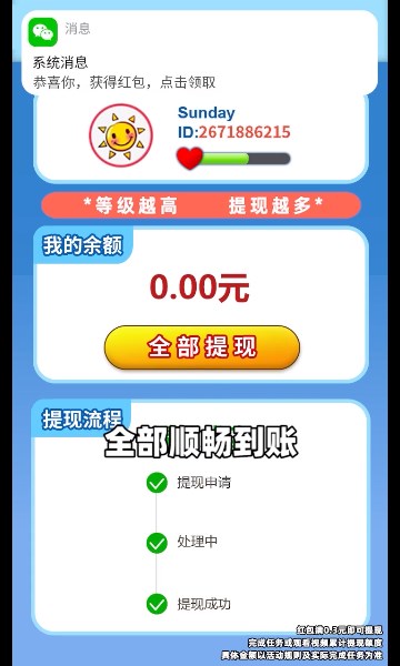 街头菜市场 街头菜市场