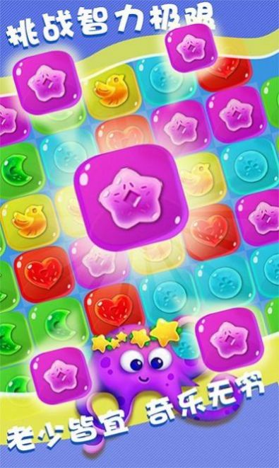 魔法公主消消乐 魔法公主消消乐