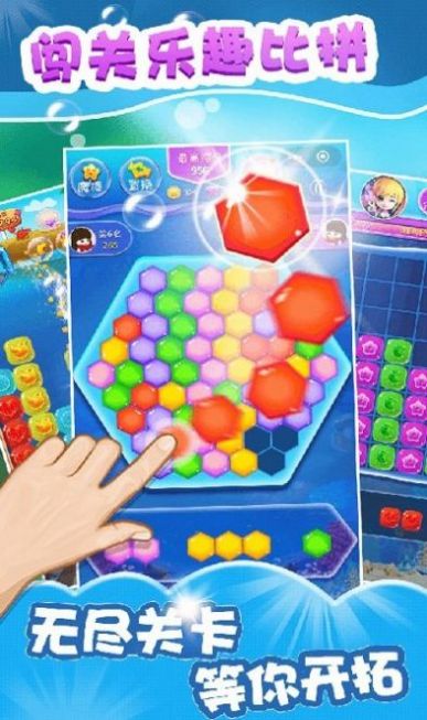 魔法公主消消乐 魔法公主消消乐