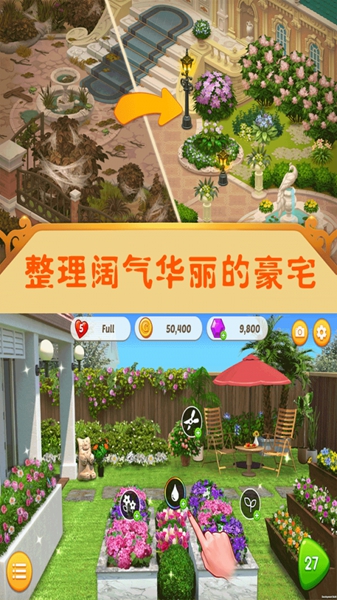 我的巅峰人生汉化版