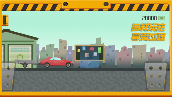 我要送快递 我要送快递